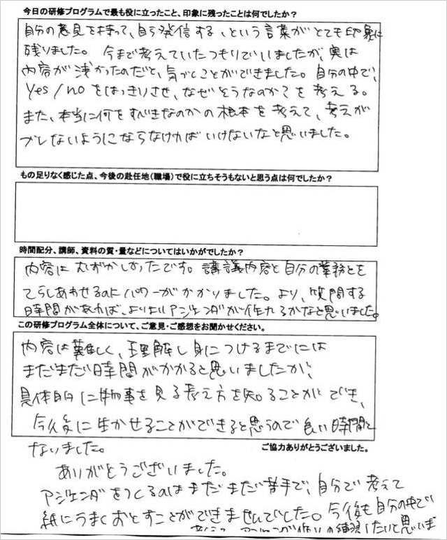 File0008v1.jpg